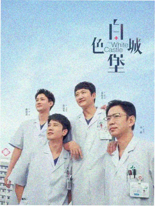 酷通电视剧资讯